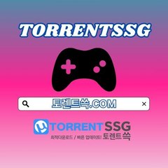 토렌트 토렌트쓱.COM 토렌트