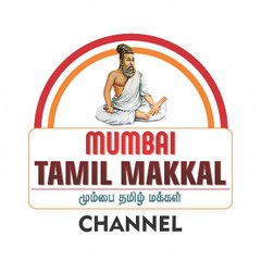 Mumbai Tamil Makkal