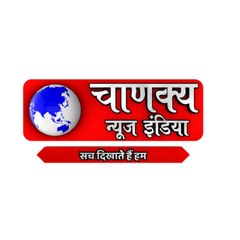 Chanakya News India