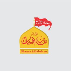 Shaane Ahlebait as