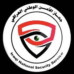 جهاز المخابرات الوطني العراقي