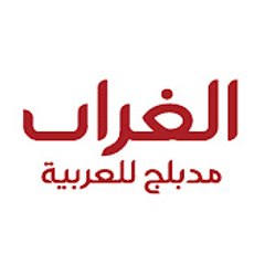 مسلسل الغراب - Kuzgun