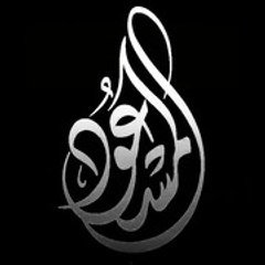 Al Nasheed Media
