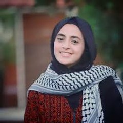 بنت غزة (Gaza Girl)