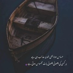 Asmat ullah