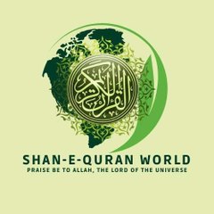 Shan E Quran world