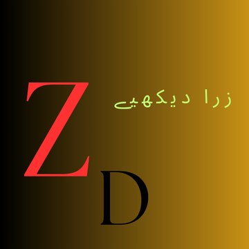 Entertaner khan