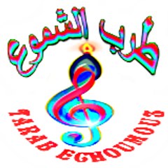طرب الشموع