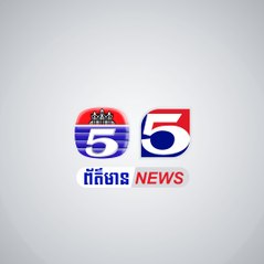 TV5 Cambodia Clips