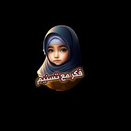 تيتو المصرى