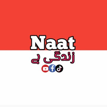 Naat Zindagi Hai