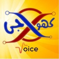 Khoji voice