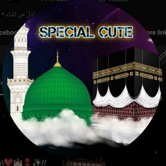 Special Cute