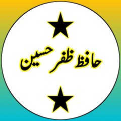 Hafiz Zafar Hussain