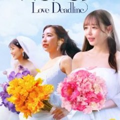 Love Deadline TV HD