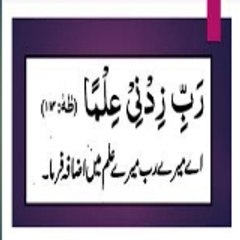 islamic authentic content