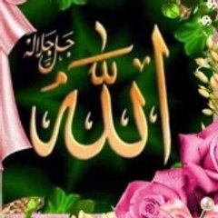 Islamic recitation