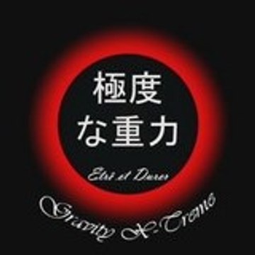 Gravity X-Treme Gravity X-Treme