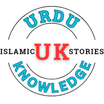 Urdu Knowledge7860