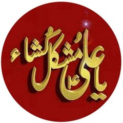 alkamboh deep meaning