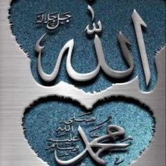 Islamic knowledge