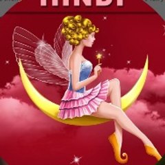 Hindi Fairy Tales
