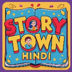 Story Town Hindi