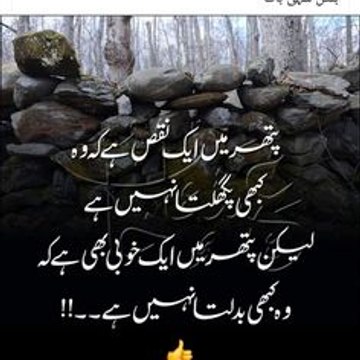 Umair khan