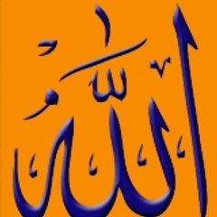 Allah says