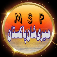 Meri Shaan Pakistan