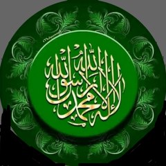 Islam ki roshni