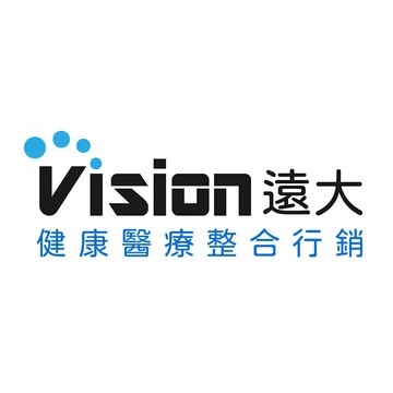 遠大整合行銷 Vision Marketing