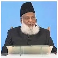 Only Muslims official