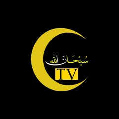 SubhanAllah TV