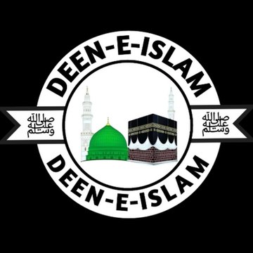 Deen E Islam