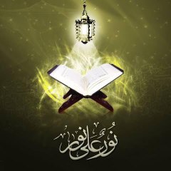 Quran Tilawat Tarjuma