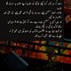 Rana Hamza