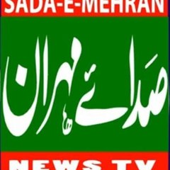 Sadae Mehran .tv