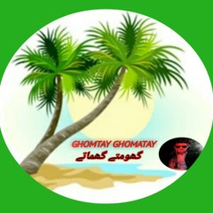 Ghomtay Ghomatay