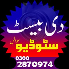 The BEST Studio Sawans