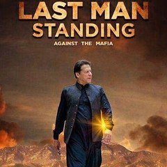 IK king of Pakistan