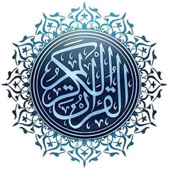 Al-Quran-Al-Kareem-live