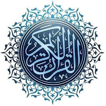 Al-Quran-Al-Kareem-live