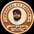 Wakeel Ky Khany