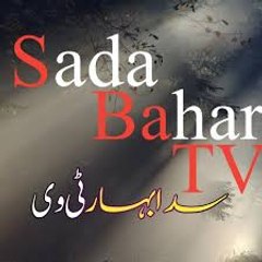 Sada-bahar-tv