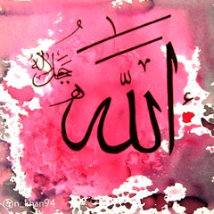 Abid's Islamic Teachings