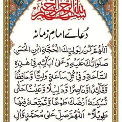 Azadari Imam Hussain A.S
