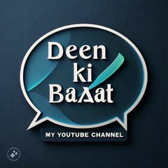 Deen ki baat