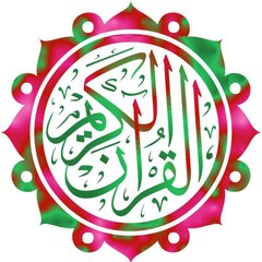 AL_QURAN❤