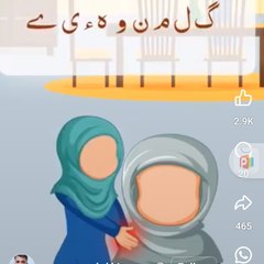 Waseem Ahmed